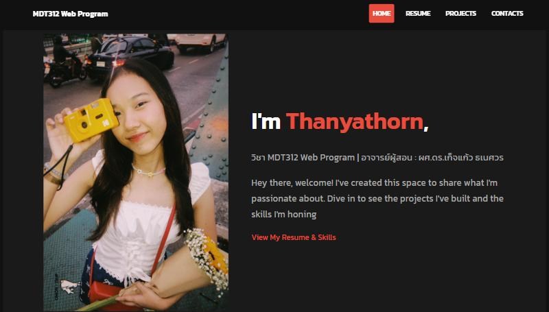 Home page of the first portfolio website with a photo and the heading I'm Thanyathorn